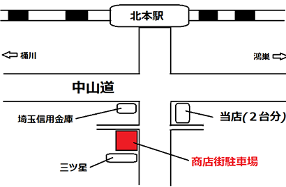 アクセスマップ